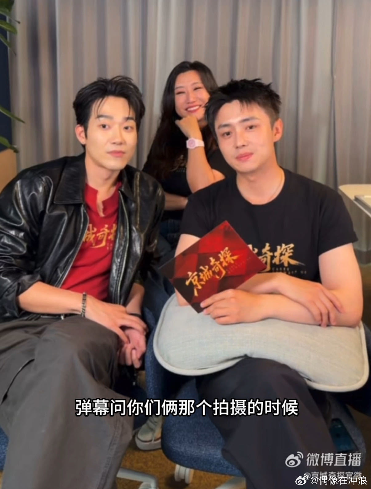 马思超翟子路就问房车的事很难不喜欢马思超翟子路的相处模式，拍完京城奇探依旧互动频