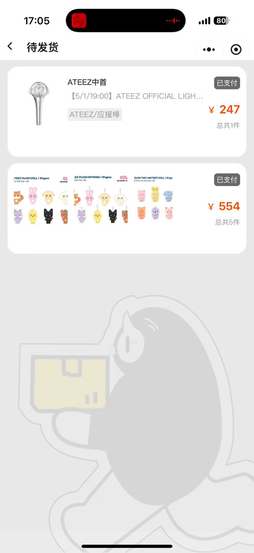骂骂咧咧的买了
