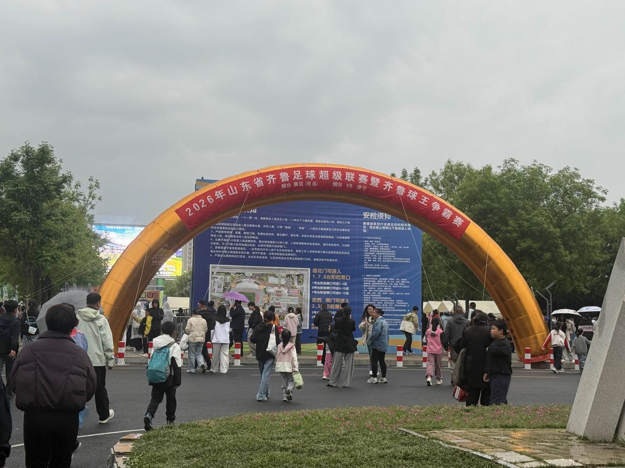 今天来招远来了一场齐鲁超级联赛比赛，烟台队最终主场3:0击败济宁队，比赛很精彩，