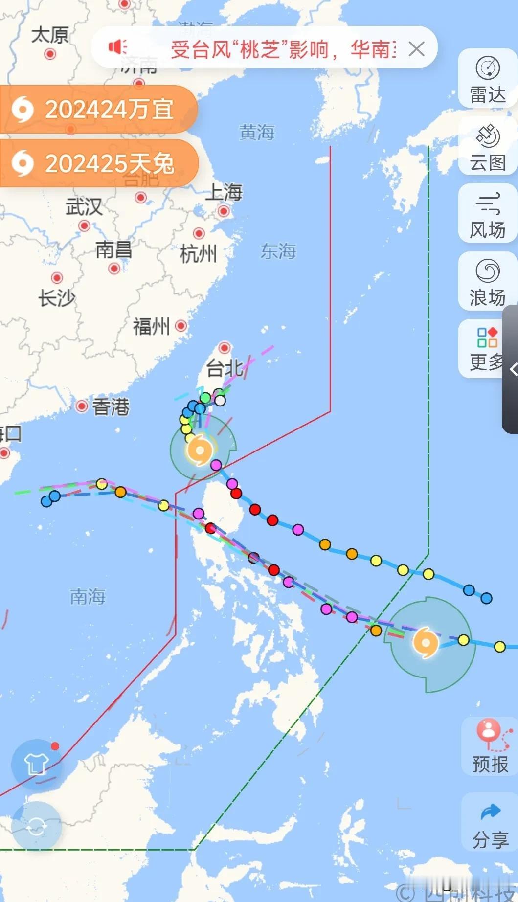 今天在网上浏览消息时，看到如今海面上呈现出三台风共舞的紧张局面，虽“桃芝”在减弱