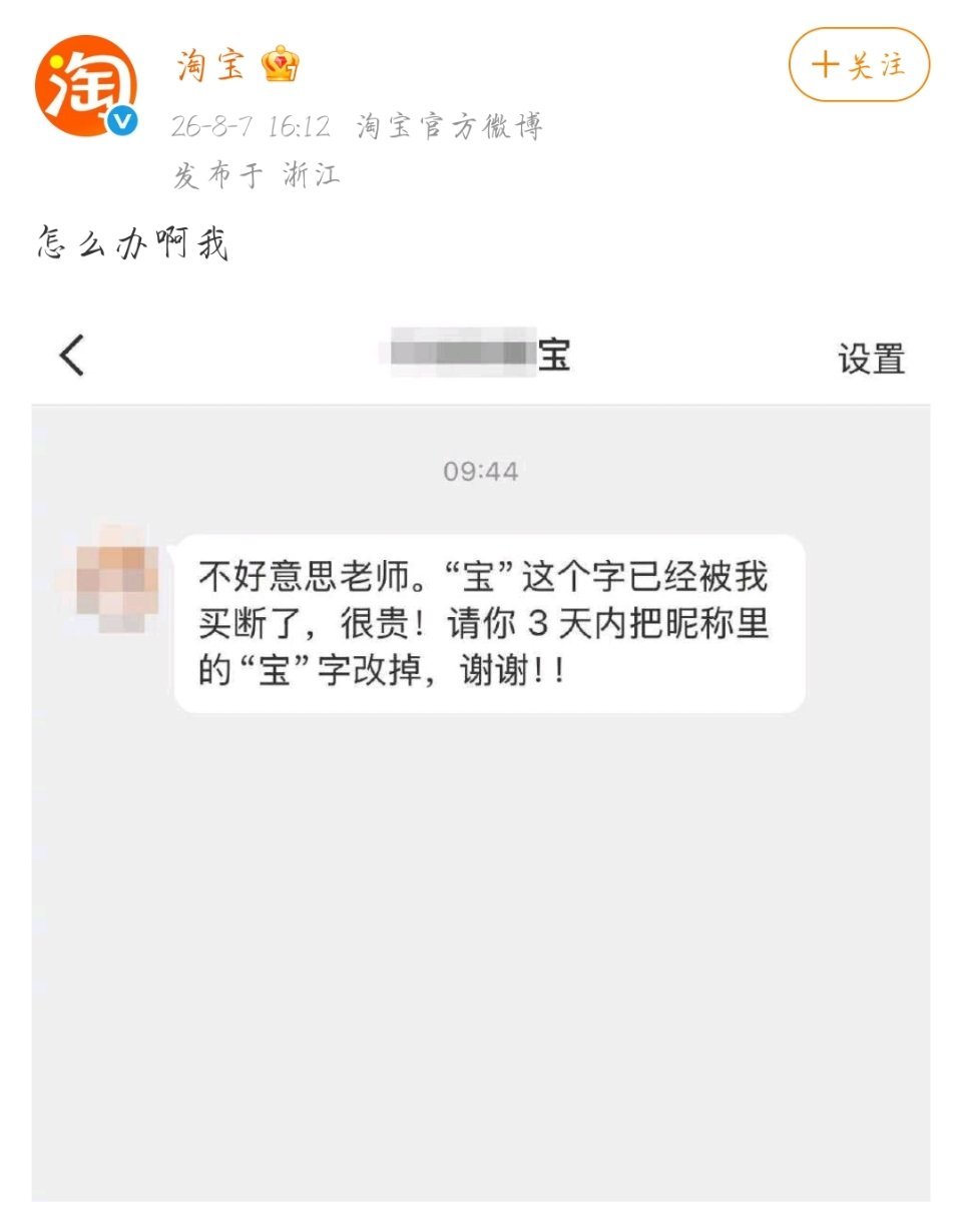 给我笑的不行，咋这么有意思 