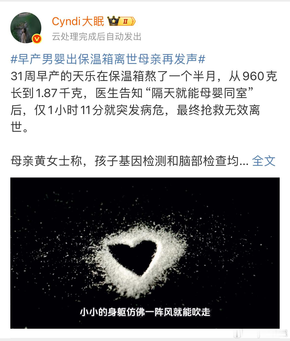 一个小时了，发不出去，也取消不了😔 