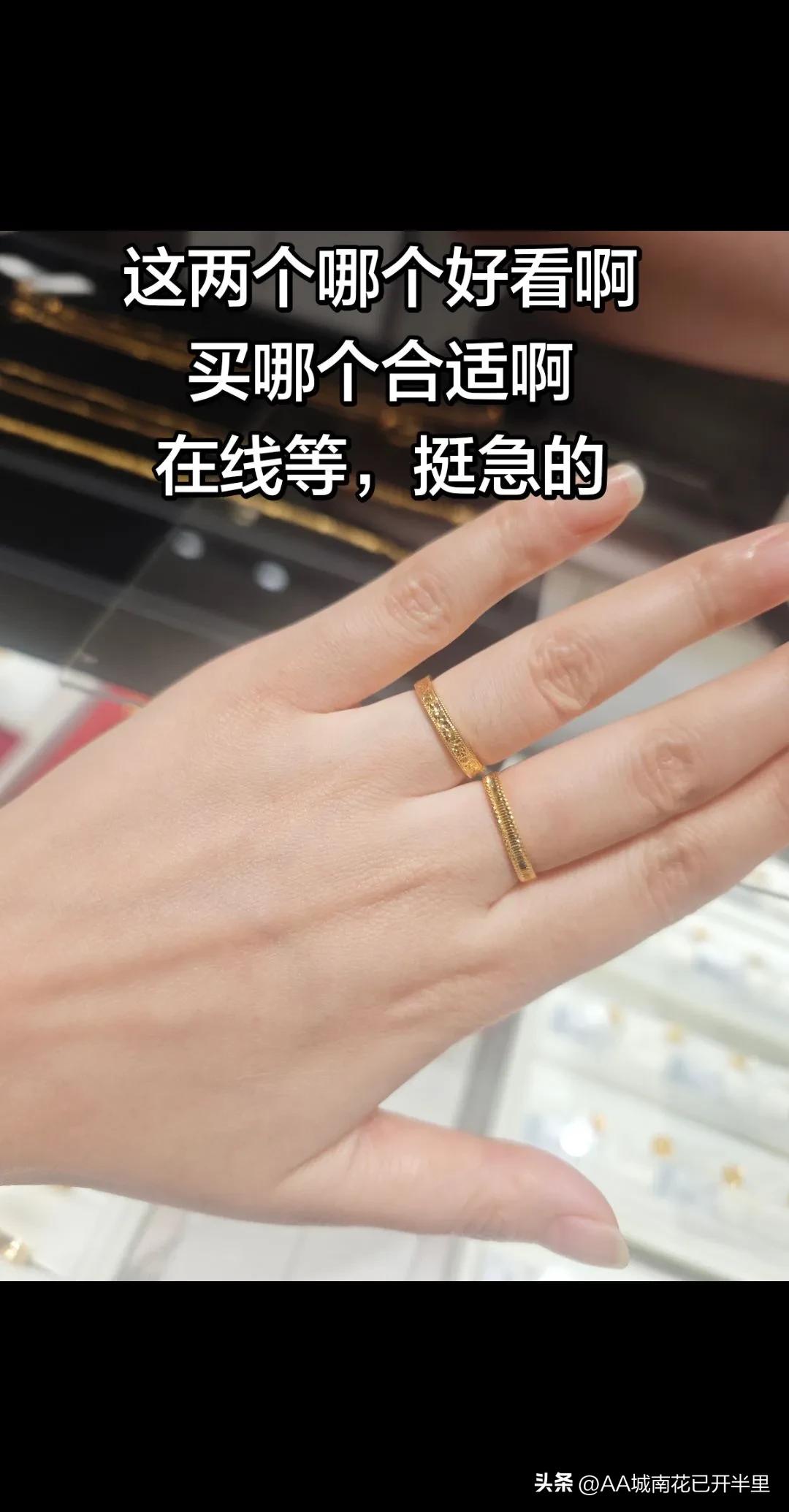 哪个戒指更好看？美到心坎的戒指 最甜蜜的戒指 温柔系戒指