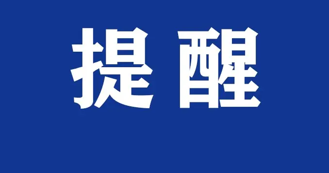 科学消毒，这些事你该知道