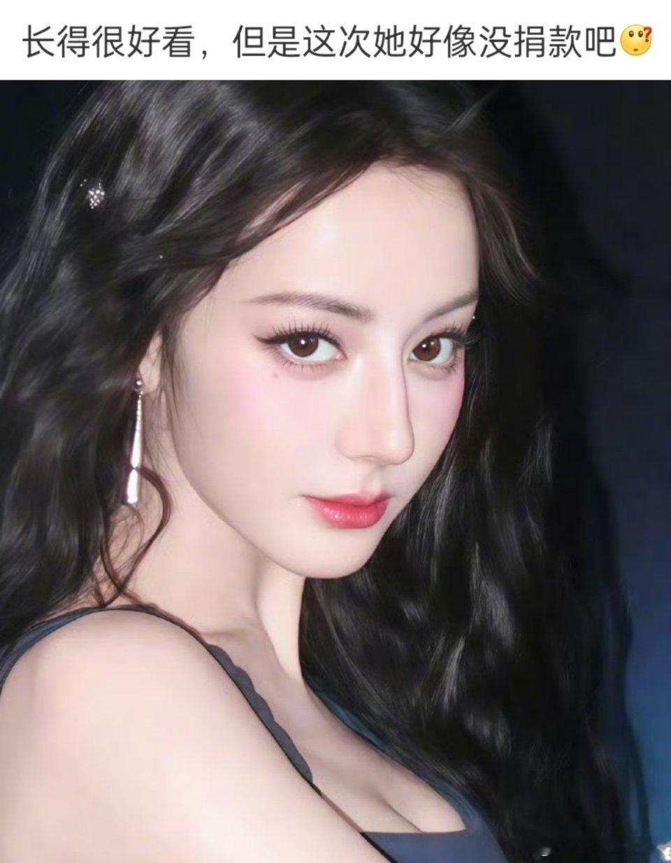 不要太过分哟，捐款是自愿的，不要道德绑架 