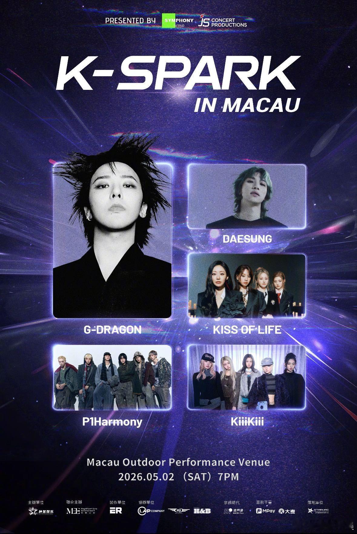 权志龙官宣澳门KSPARK  权志龙和姜大声5月2日，要在中国澳门同台参加演出。