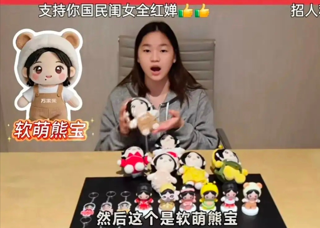 全红婵第1个全球独立代言！现推出6款盲盒却不对外售卖， 