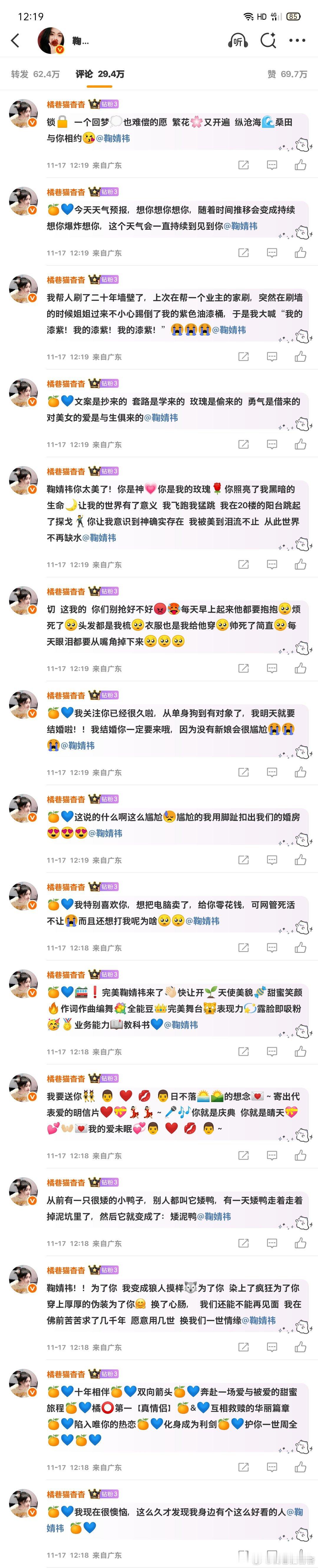 11.17榨汁机午间🍼  