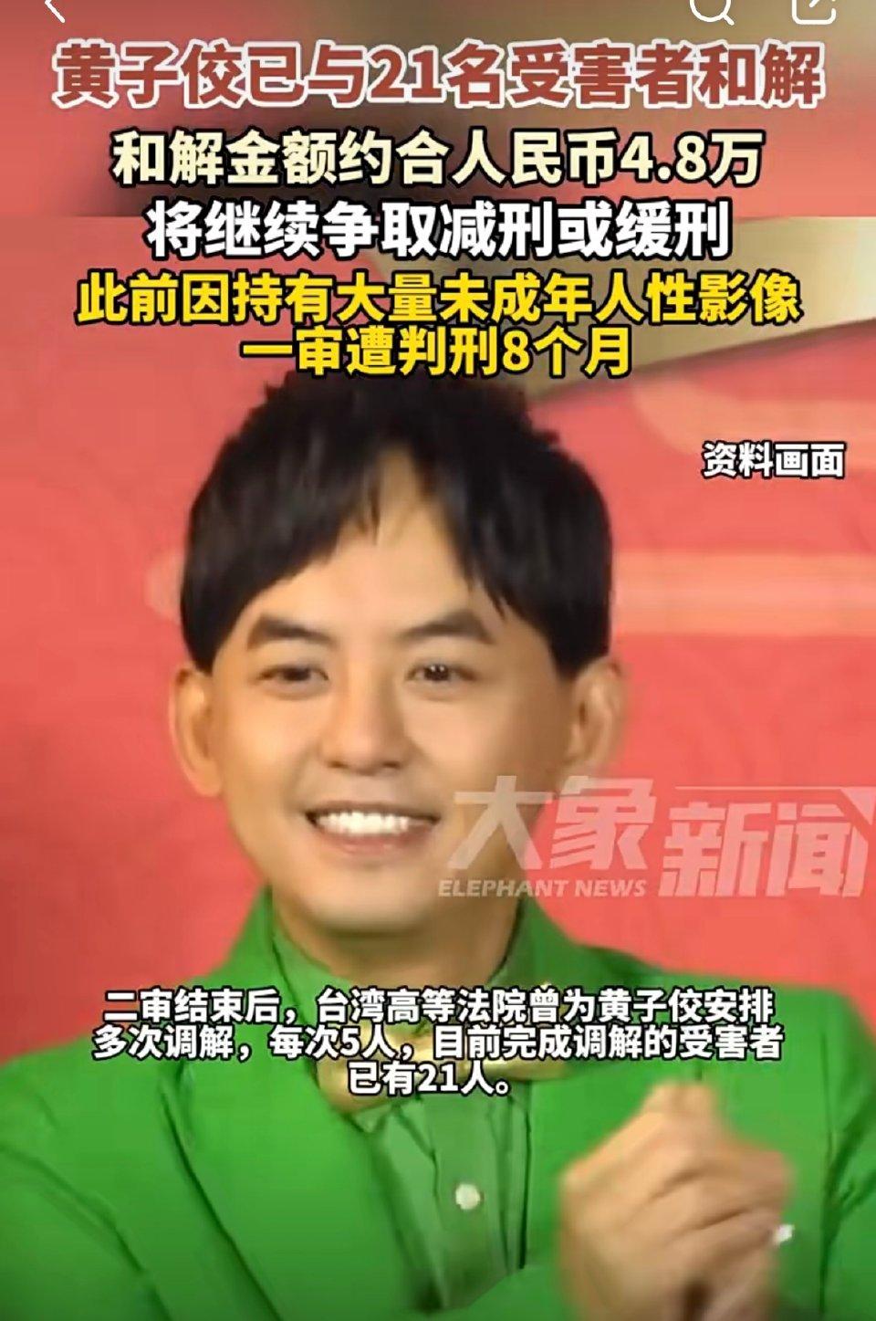 黄子佼这次回应之所以被关注，最关键的，不是他的名气，而是监控里的真相。

监控里