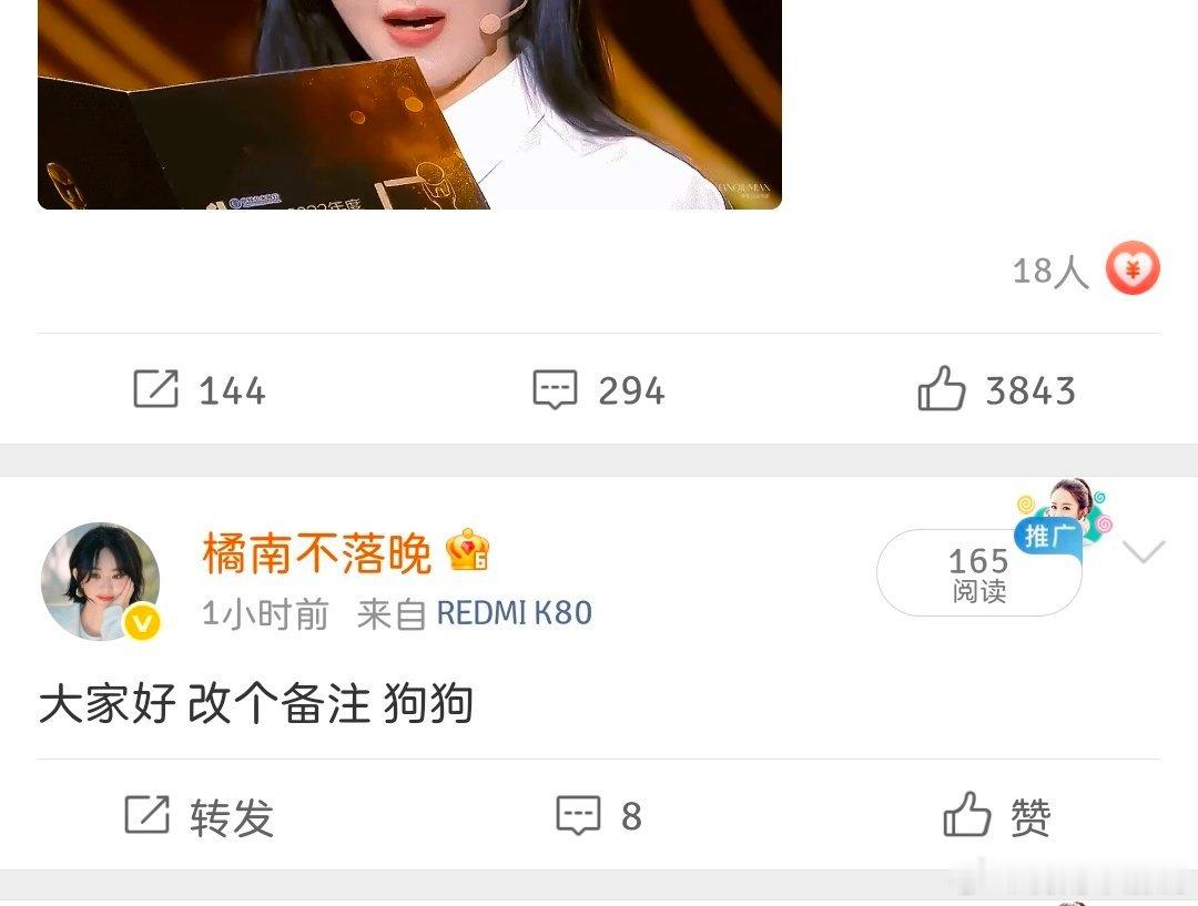 你是神经病吗​​​