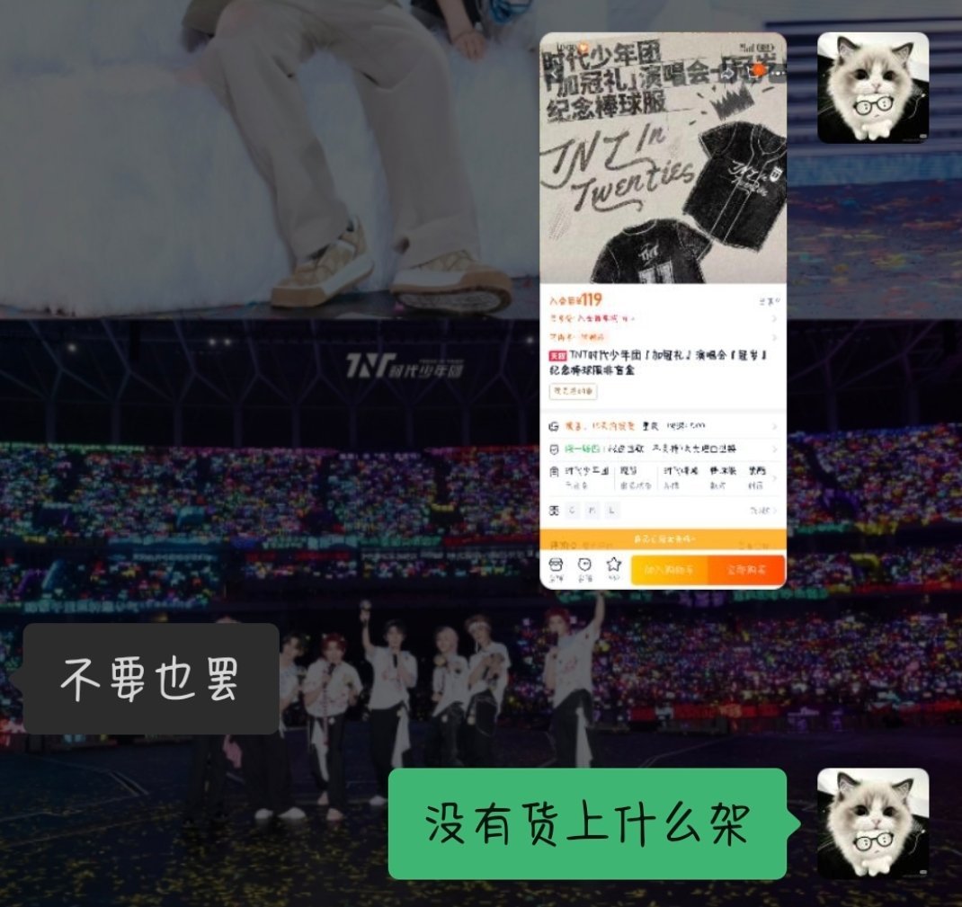 再玩我 