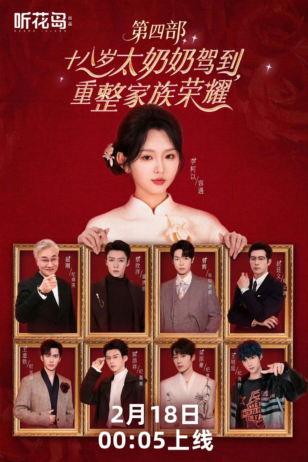 过年可以看太奶4喜欢亲情题材