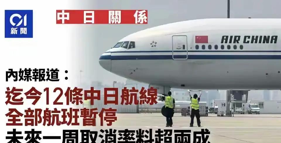 果不其然想回国的华人急了日本机场现在热闹得很，因为回国的游客把机场挤得满满当当，