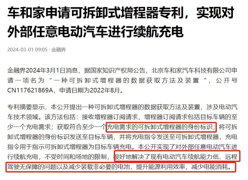 L系列或淘汰？理想全尺寸纯电SUV实车上路，造型和Mega高度相似！
理想此前传