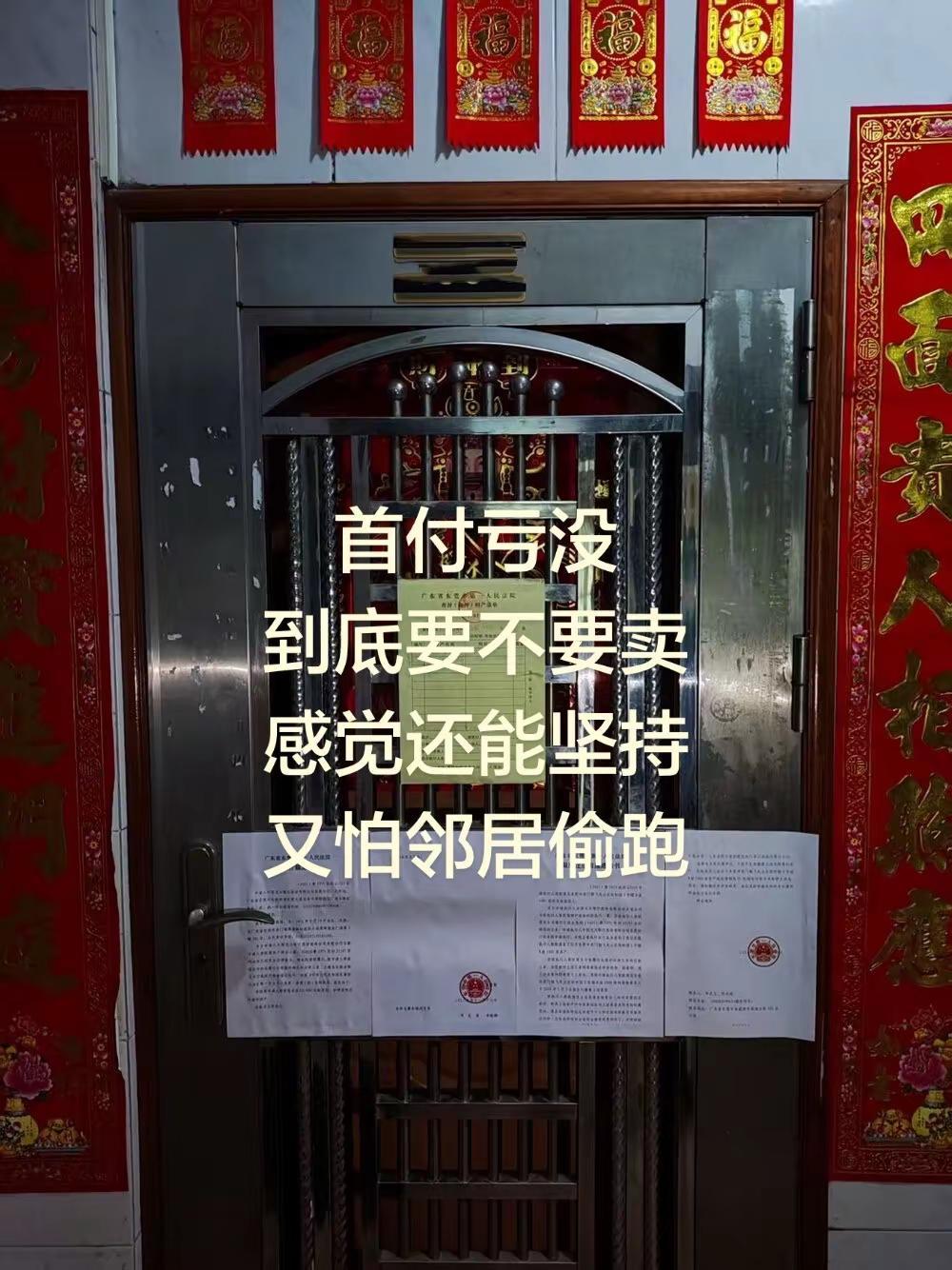 感觉还能坚持一下，但又怕别人偷跑