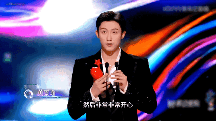 黄景瑜发言把秦岚郭京飞笑醒了内娱从来不缺完美偶像，但黄景瑜的“真实”才是最稀缺的
