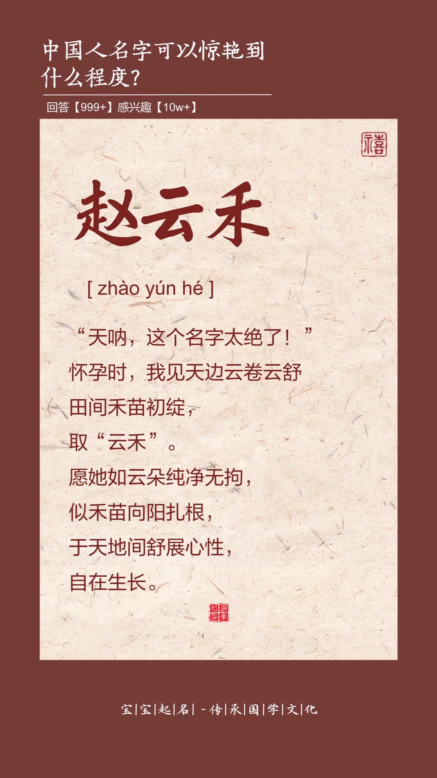 天呐，这名字也太绝了。