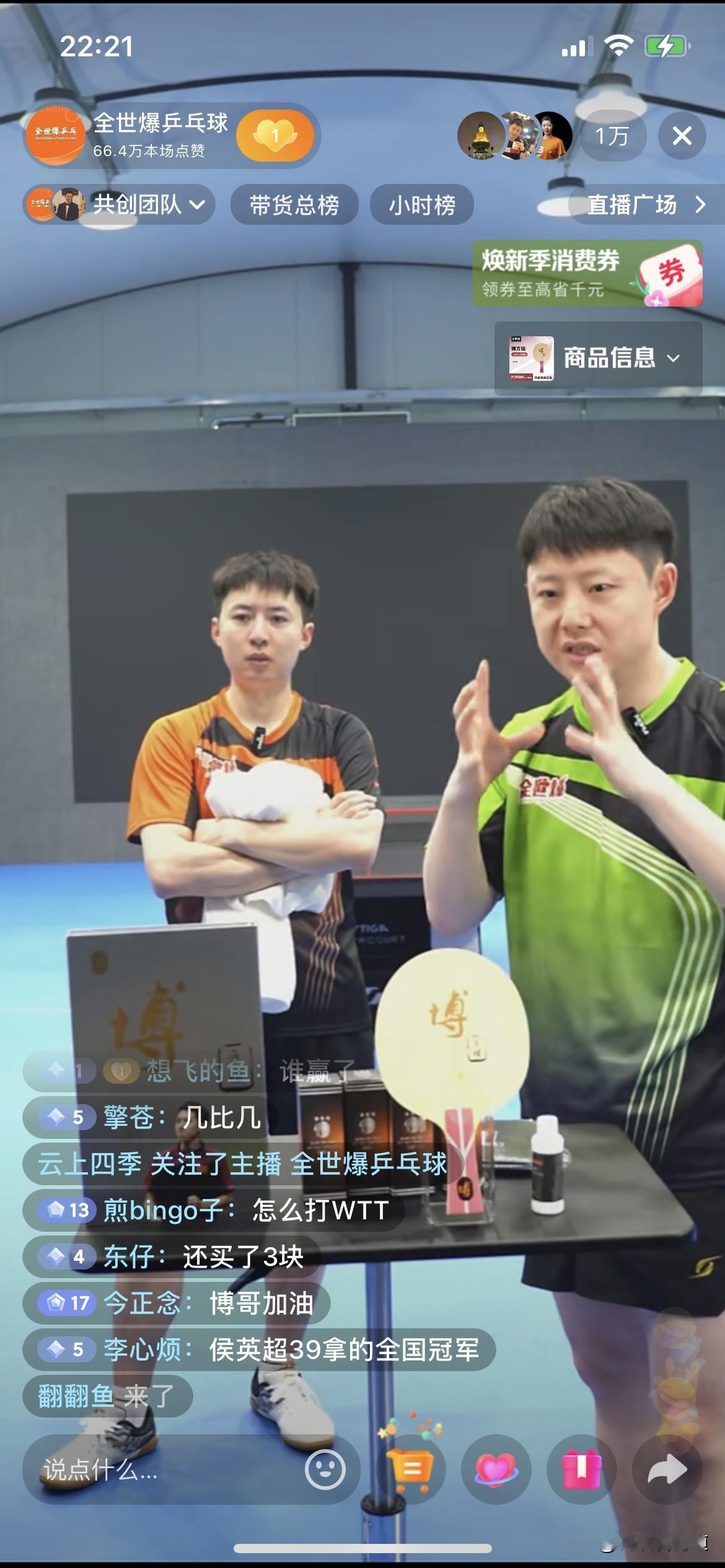 震惊😱前世界冠军方博在于何一挑战赛后，透露今年将复出回归参加wtt和乒超联赛[