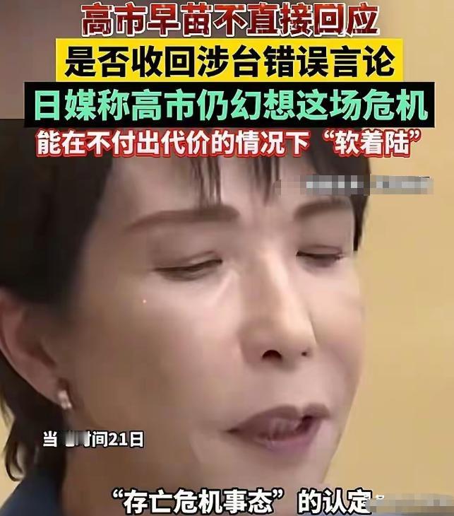 日本高层恳求再次派对访华，中方表示愿意给日本这个“机会”，但我们要的不是修复双方