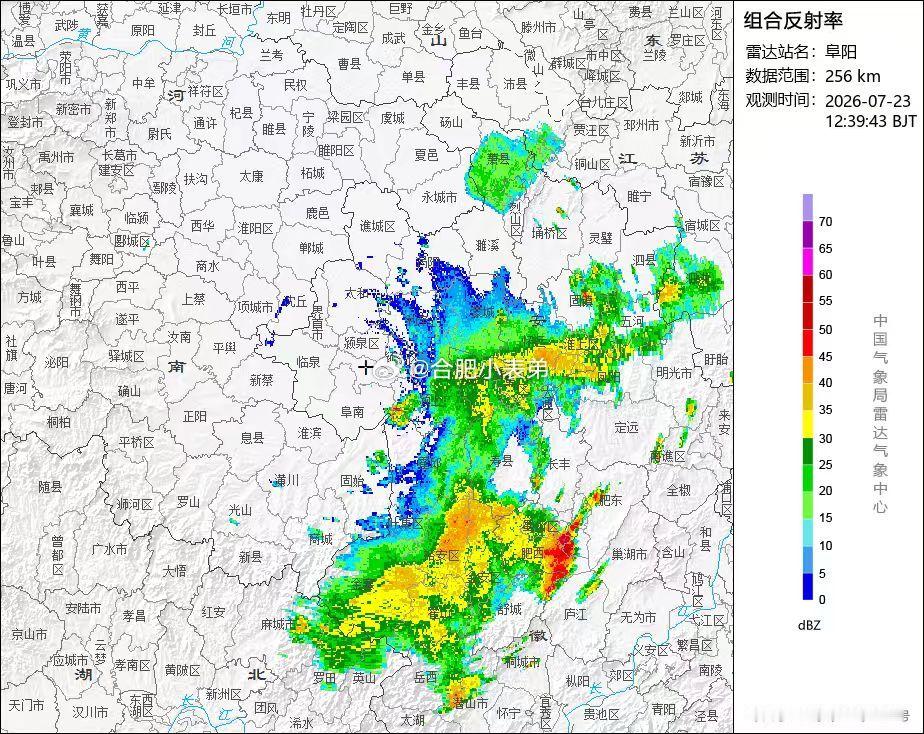 大暑安徽多雷阵雨警惕强对流紧急提醒！合肥多地暴雨蓝色预警生效笔架山、芙蓉社区、长
