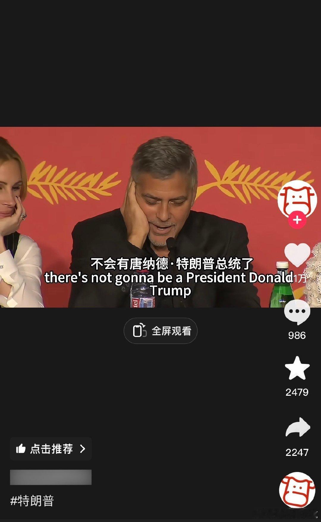 #大开眼戒# ​​​