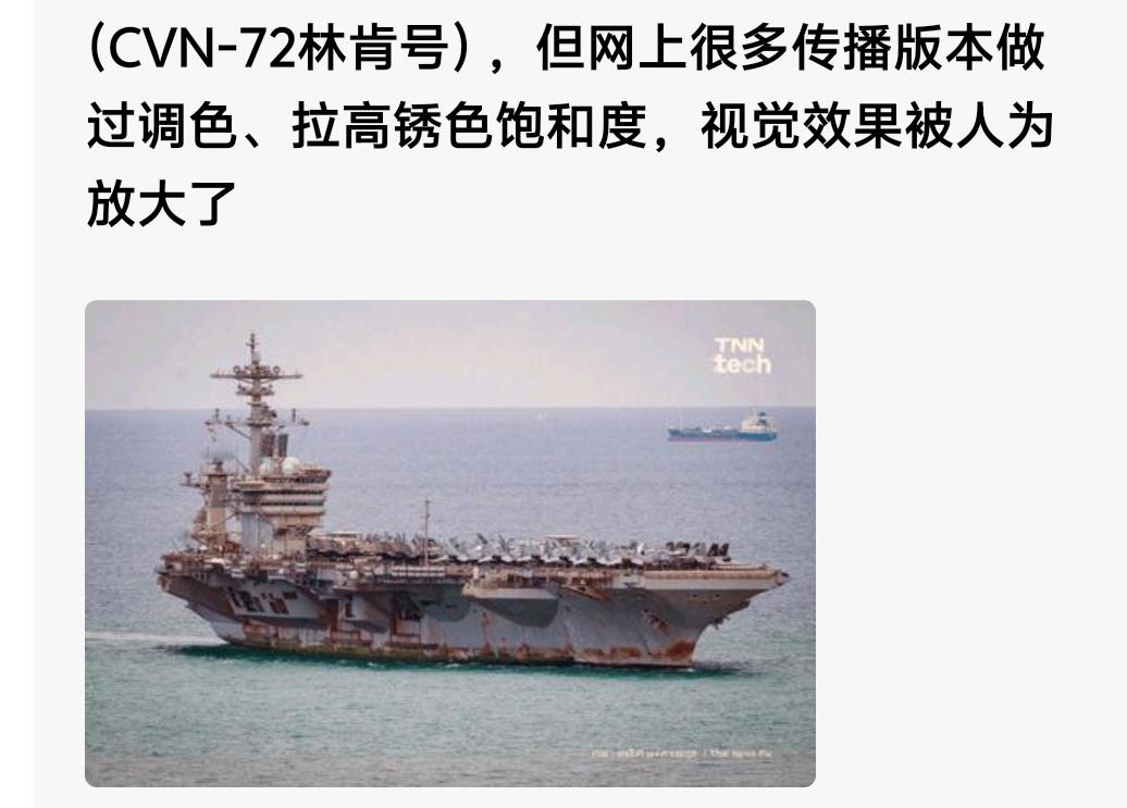 如今这网络平台，有了AI作图，可放大锈迹，没有点分辨能力，还真要比忽悠。所以啊！