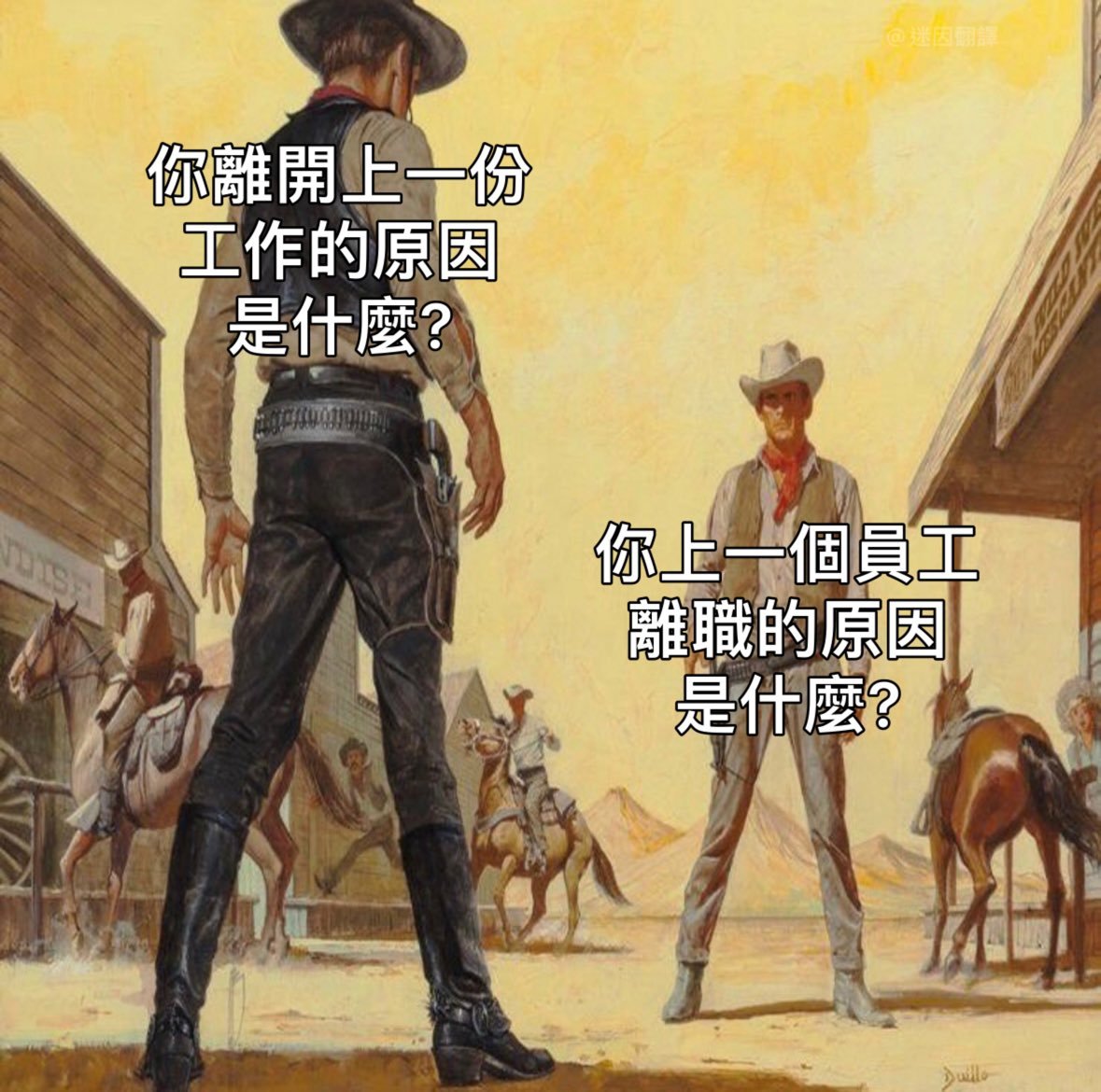 僵局 ​​​