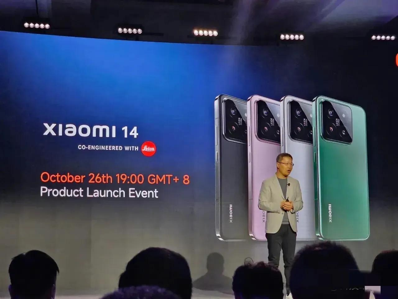我宣布，#小米14# 可以不用介绍颜色了，卢伟冰在高通骁龙8gen3发布会上已经