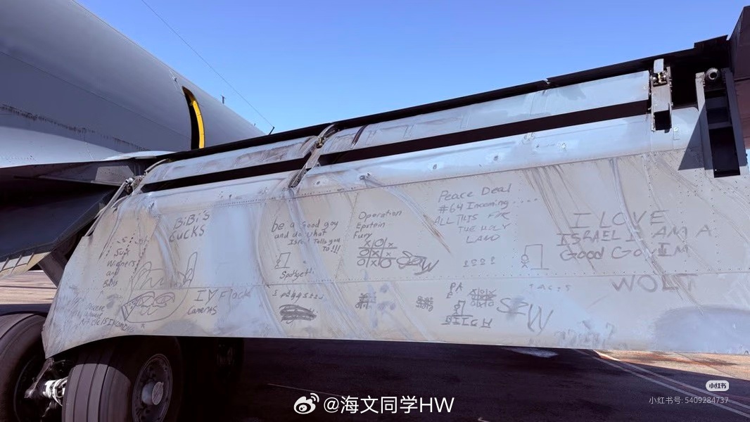 美伊冲突军机上的涂鸦-美军的士气已经跌落到谷底，匿名来源： 一架美军KC135加