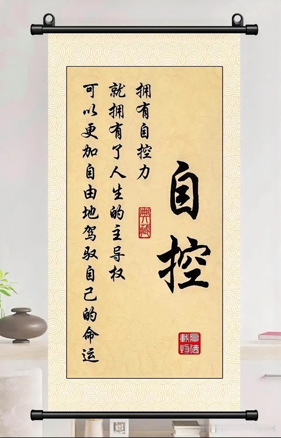 最好的养生之道-情绪垃圾当天清空，

  每天晚上把自己一天的坏情绪和负能量的事