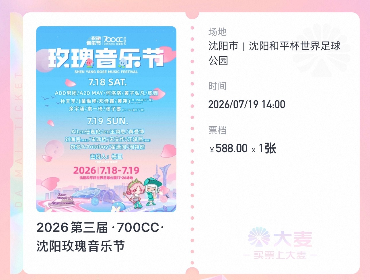 犹豫就会败北 