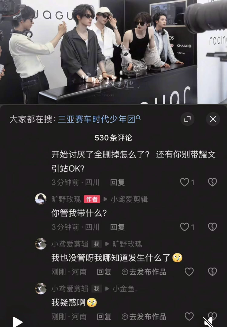 从未见过贺峻霖粉丝这么雷霆的粉圈，🫘最开始带多人tag赚流量因为捞起无人在意老