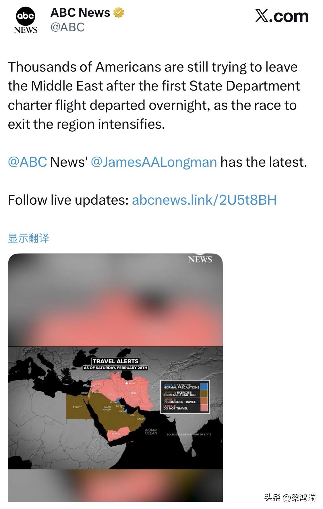 在第一架美国国务院包机连夜起飞后，仍有数千名美国人试图离开中东，撤离该地区的行动