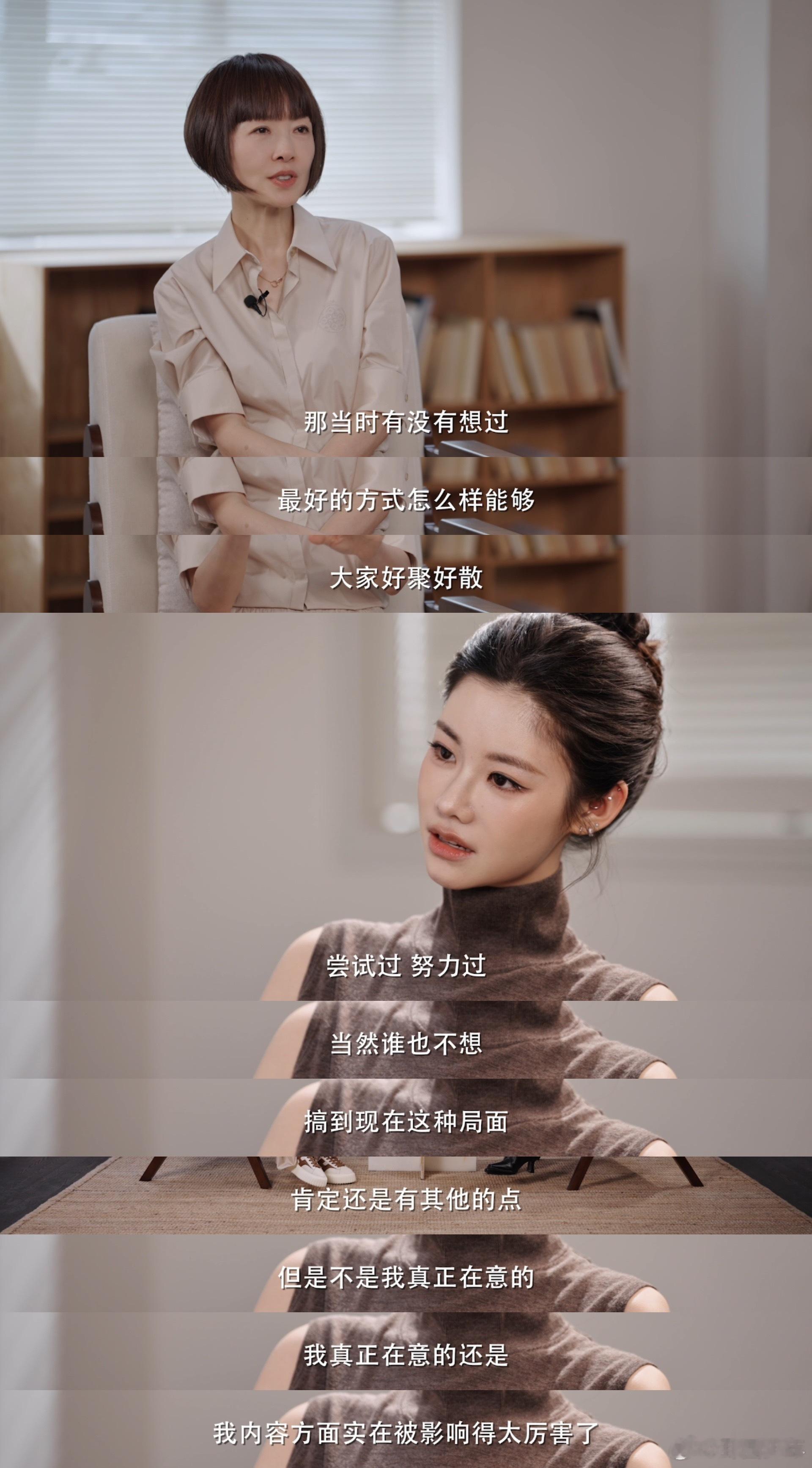 姜乘澜首次公开停更三年细节戛纳之后迎来三年沉寂，姜乘澜首次聊起这段经历，语气平静
