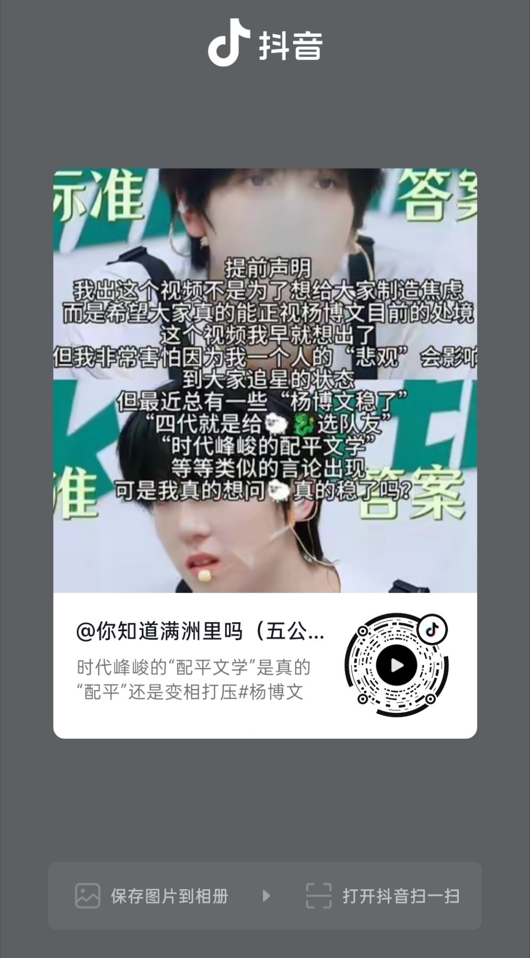 我求所有羊毛都去看这个视频 