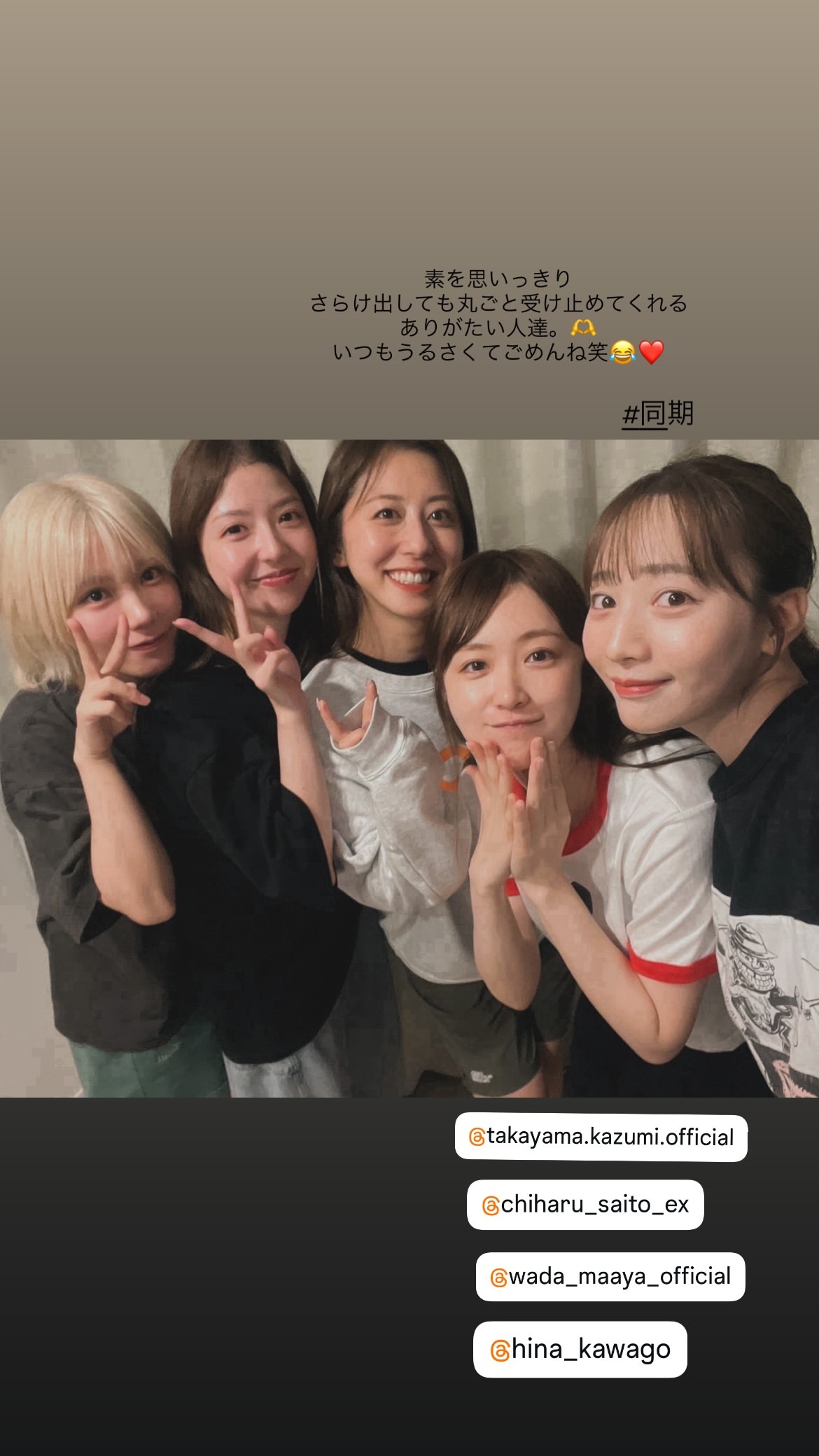 能條愛未 ​​​