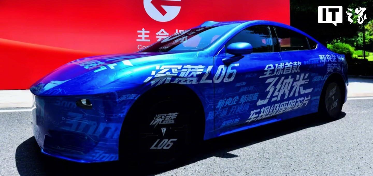 深蓝L06亮相【搭全球首款3纳米车规级座舱芯片，中国长安汽车集团新央企首款全新车