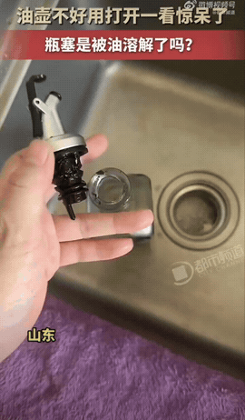 女生发现自家油壶越来越难用，出油不顺，一开始以为只是油嘴堵住了，或是买到质量差的