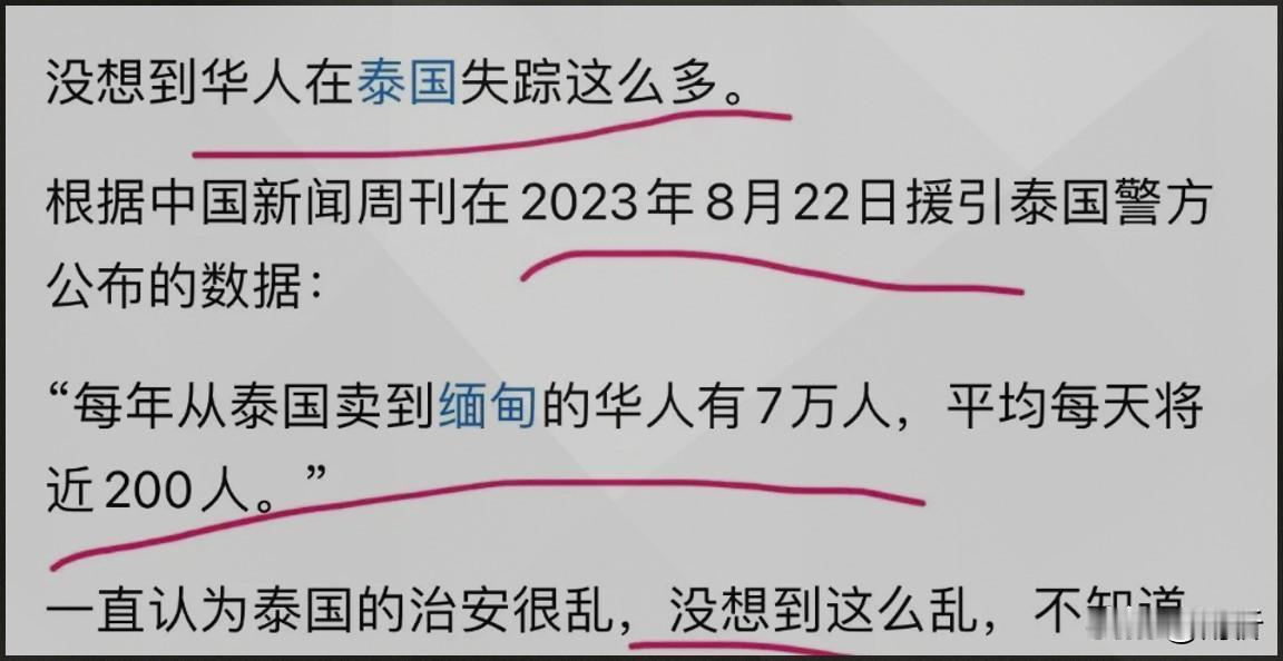 缅北诈骗产业链的真相，真实原因有3个。
1. 高薪诱惑，套路升级。以前是“去缅甸