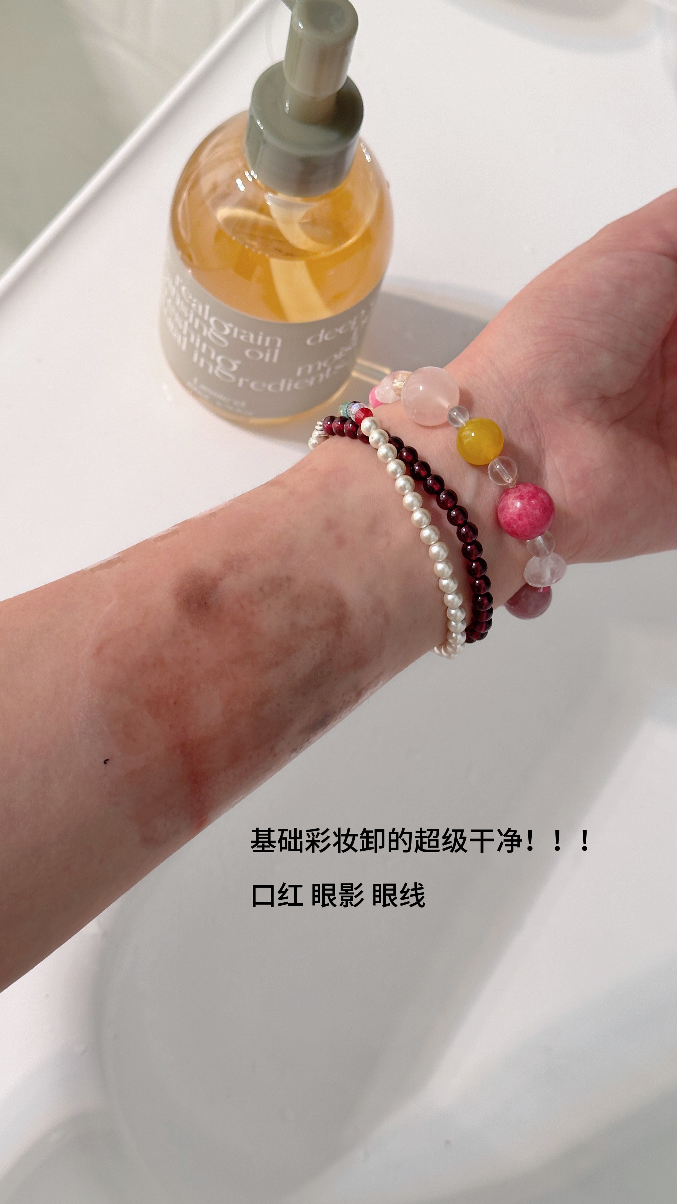 Lassie‘el 卸妆油Olive Young超级火的卸妆油哦～质地有点像植村