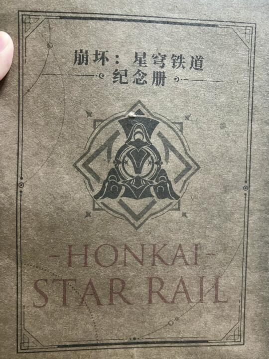 崩坏星穹铁道原画集第一批到货啦