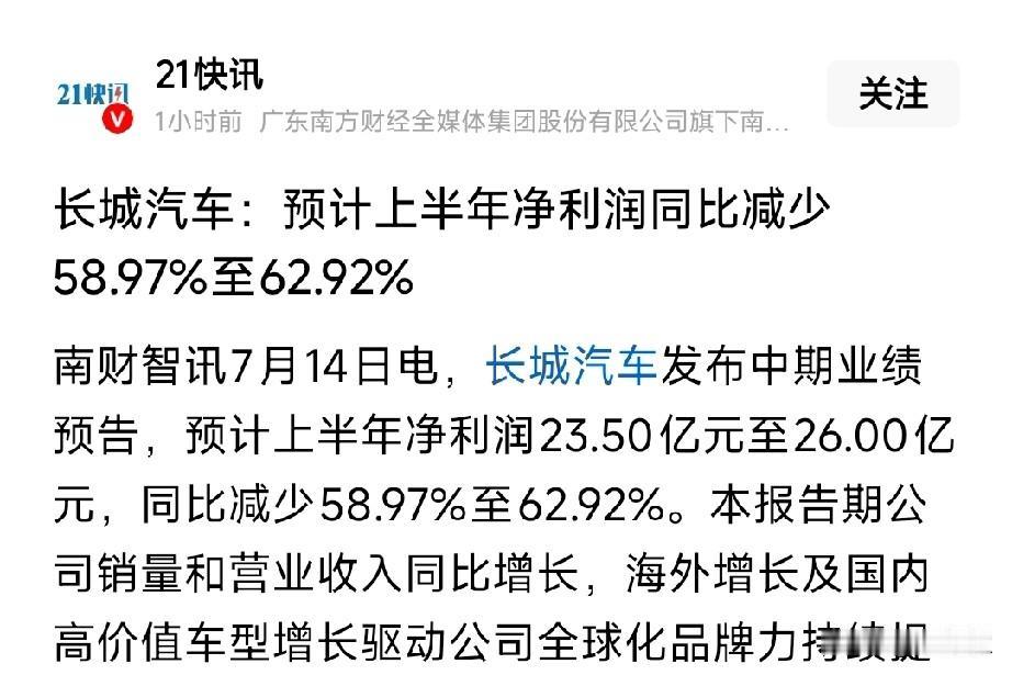 老总以前一直说别人是恒大
……