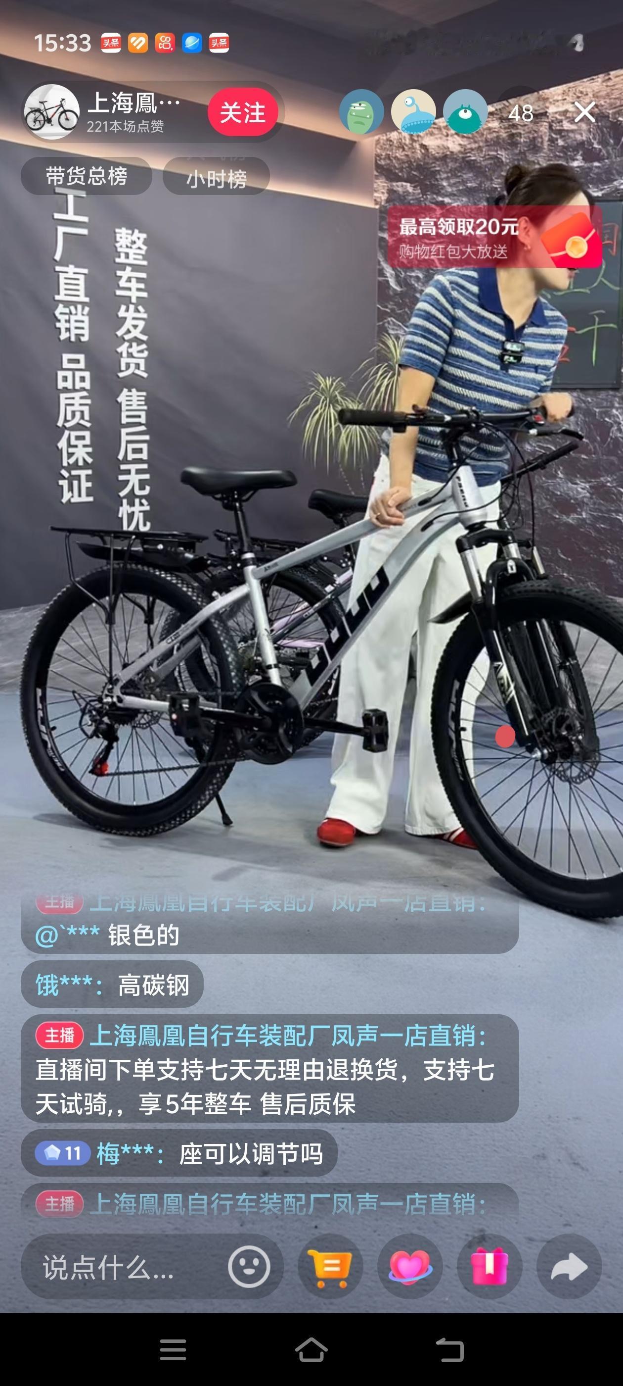今天是骑行的第四天，碰上下雨便早早返程，只觉腿酸臀疼，之前网购的车把加高件、拖包