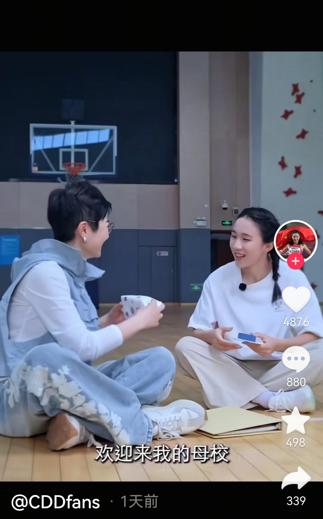 关于在陈妤颉读什么大学还在争论的时候，当清华和浙大还在沉默观望，北大出手了，当然
