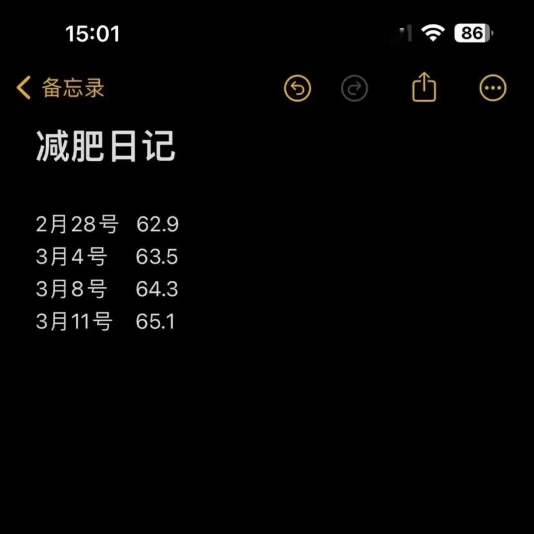 要不还是别减了