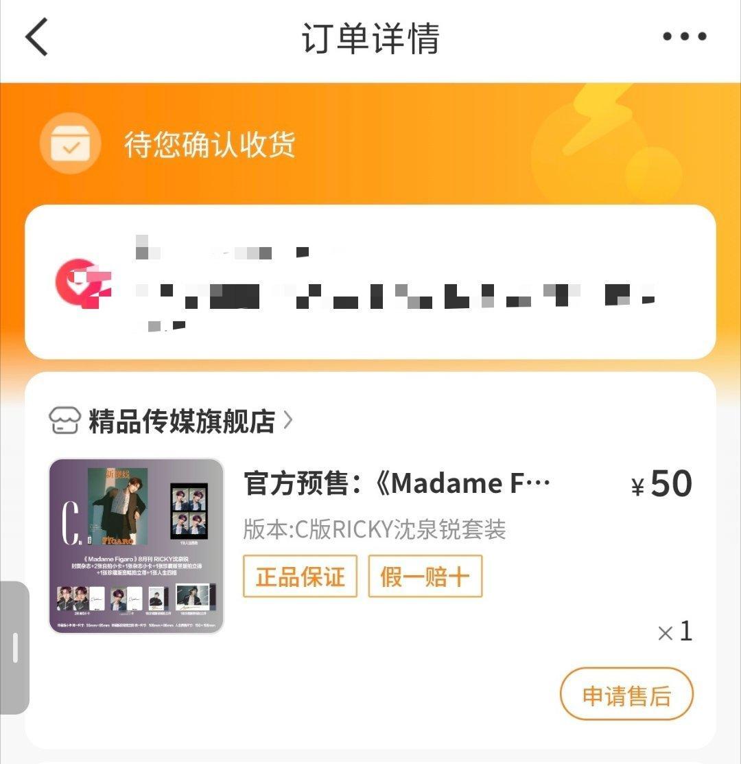 这么快啊 ​​​