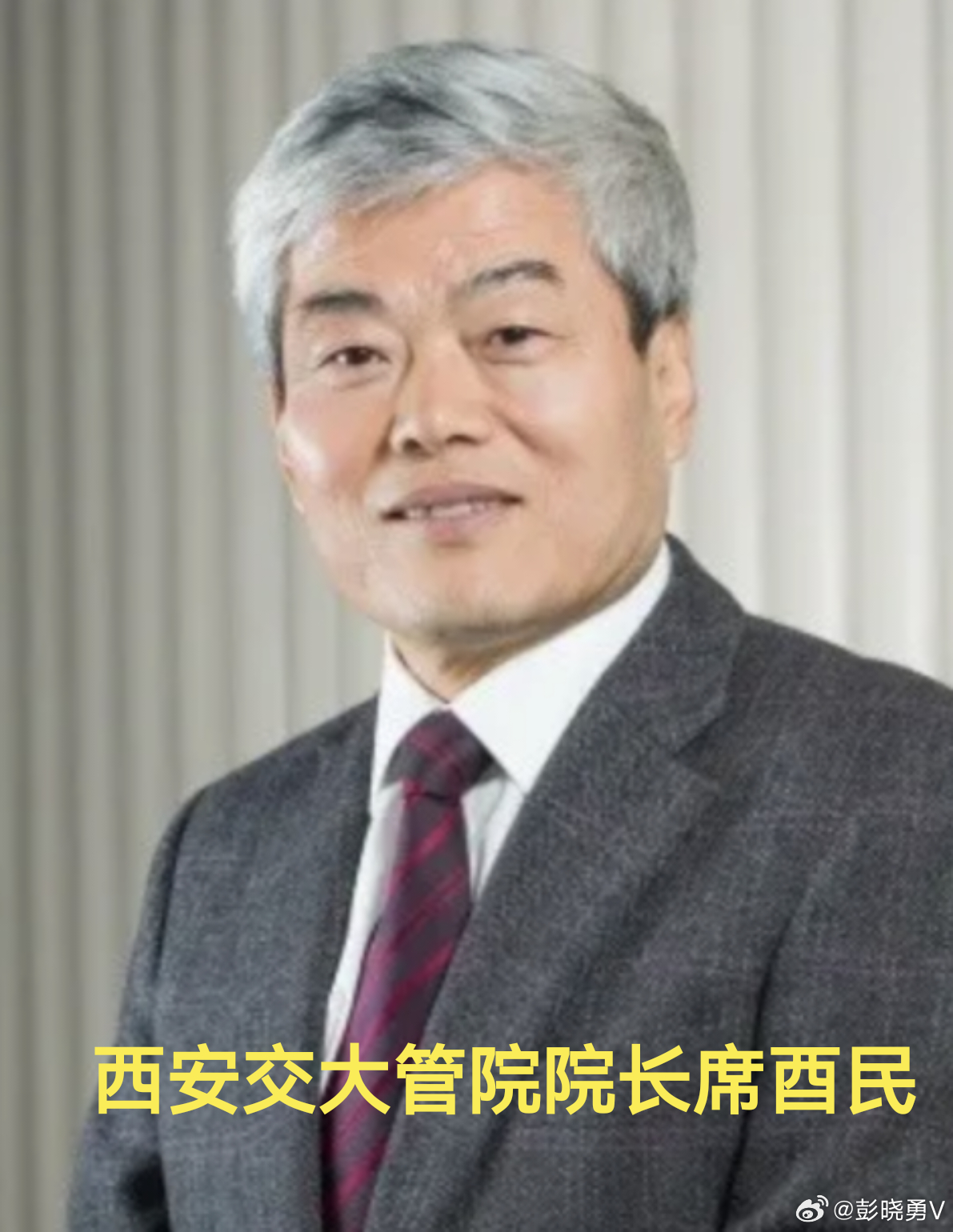 彭晓勇说《再回交大母校开启新的征程》今日再回西安交大母校，一草一木依旧熟悉，一砖