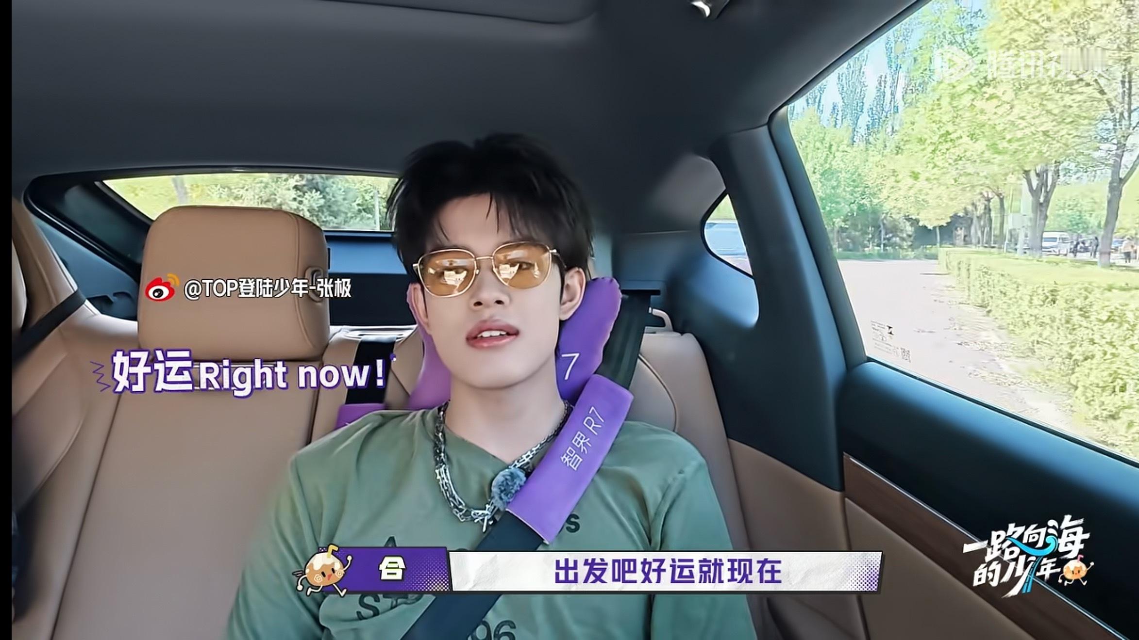俩神人并排坐后排又开始随地大小合唱 