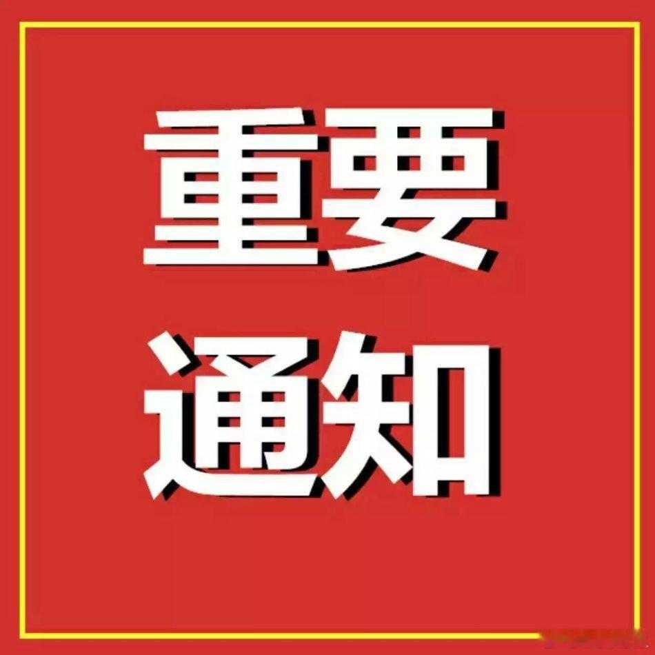 【午盘总结】：从目前的盘面来看，次新最强，但都属于科技线，从红板到大普、688的