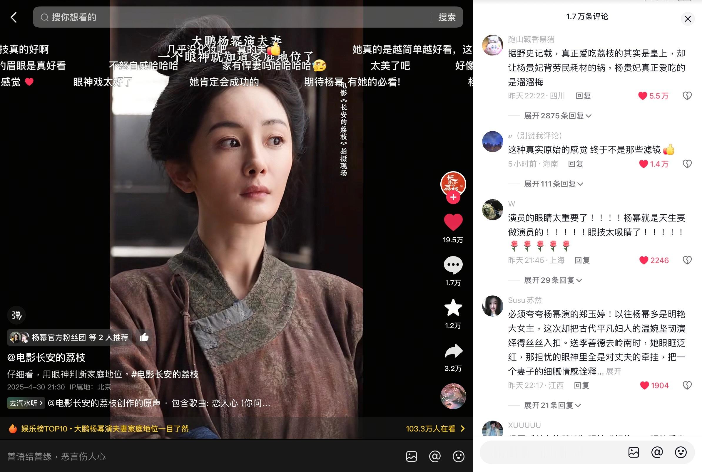 你问西湖水～又在我ipad魔性放了一天，终于把两条万赞盼回来了[锦鲤附体] ​​